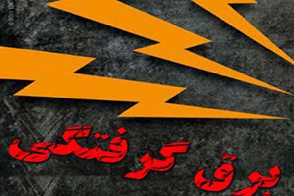 مرگ کارگر 19 ساله ایلامی بر اثر برق گرفتگی مرگ کارگر 19 ساله ایلامی بر اثر برق گرفتگی