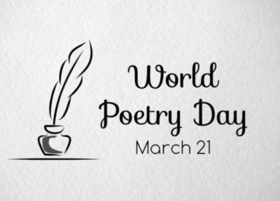 دعوت سازمان ملل متحد برای گرامی داشت روز جهانی شعر