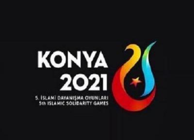 برنامه کاروان ورزشی ایران در بازی های کشور های اسلامی