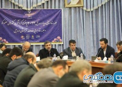 برنامه ریزی برای تحقق 7 هدف عمده در طول رویداد اردبیل 2023